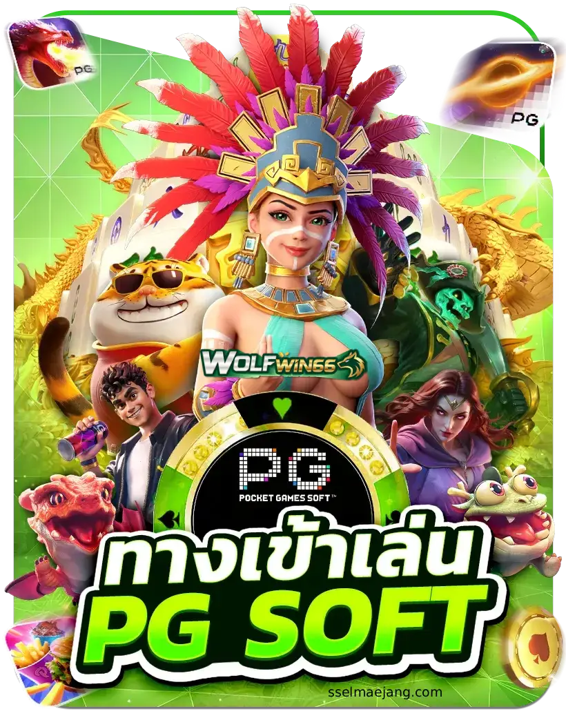 wolfwin66